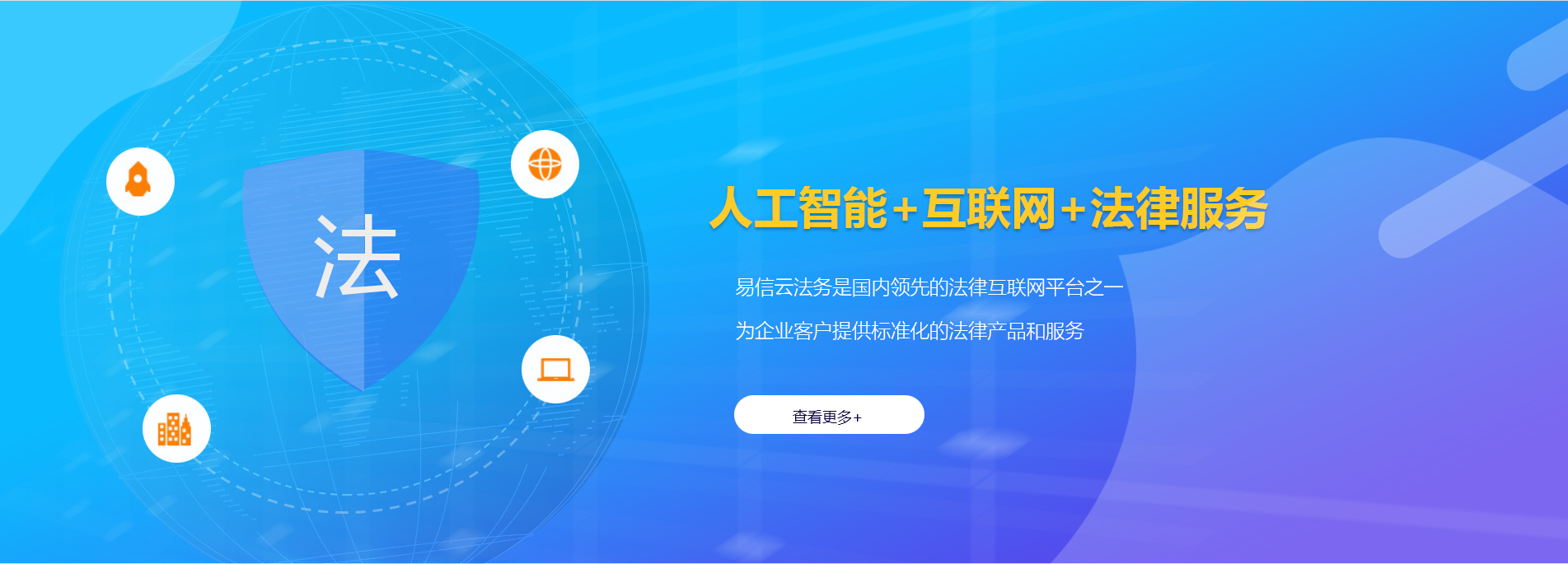 皋兰律师在线咨询