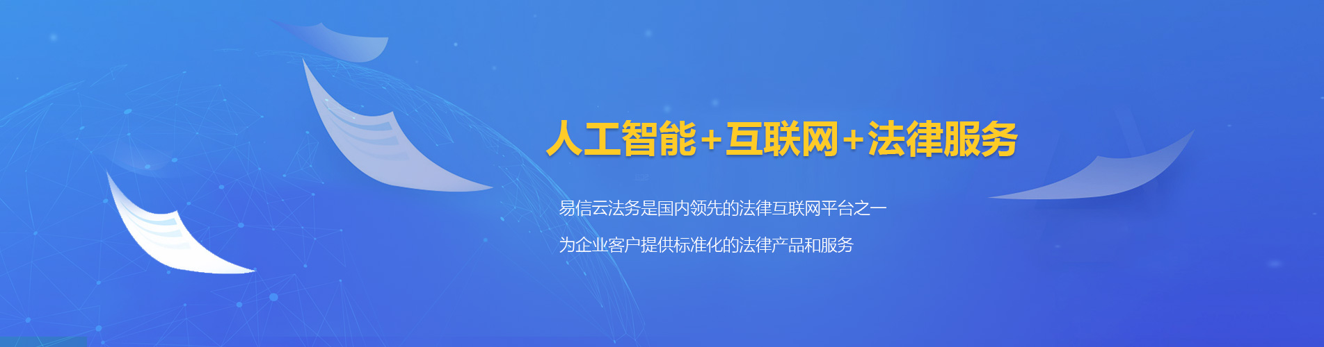 皋兰律师在线咨询